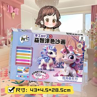 ��ͯŮ����߉Tɫ�fɳ���P�����ֹ�DIY�׃��@��Ӗ���C���Y�в�ɳ