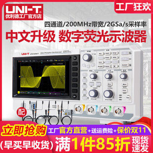 ������UPO1204X-E����ʾ����200M��ͨ���ɹ�ʾ�����߾���2152S-E