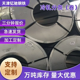 镀锌板;不锈钢板;花纹板