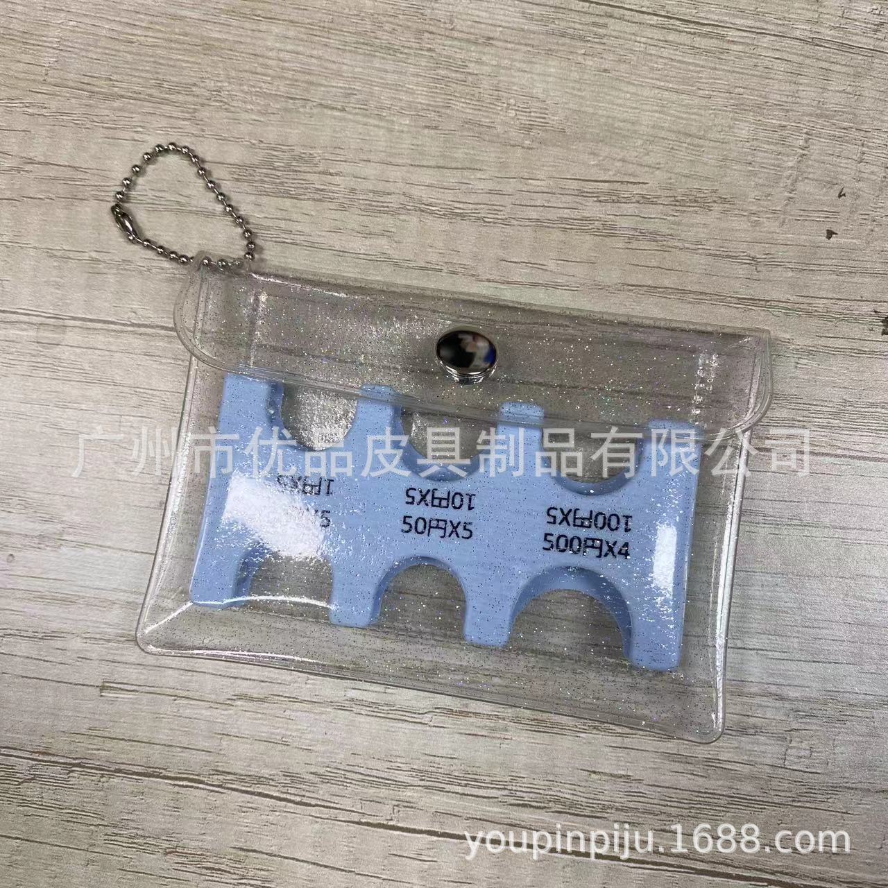 라이트 블루 + 글리터 카드 슬롯 PVC