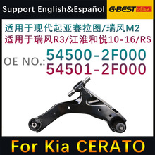 m춬FِDҒƱ[ 54500-2F000 54501-2F000