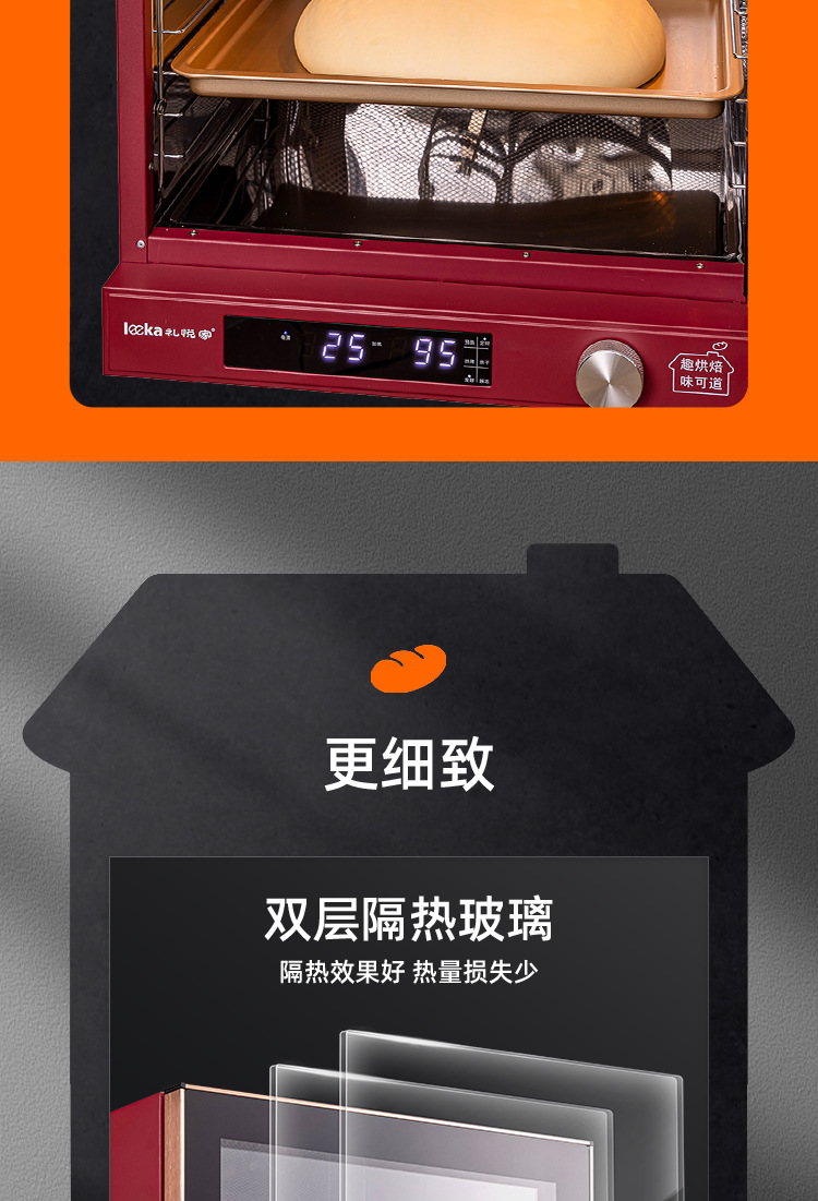 礼悦家L12详情设计_18