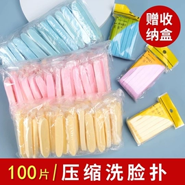 洗脸扑;粉扑、美妆蛋;抹布、百洁布