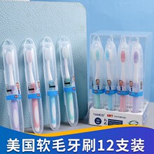 ������ˢܛë�Ĵ����^��ˢ12֧������֧�b���м�ͥ��ëˢ�S�ҬF؛