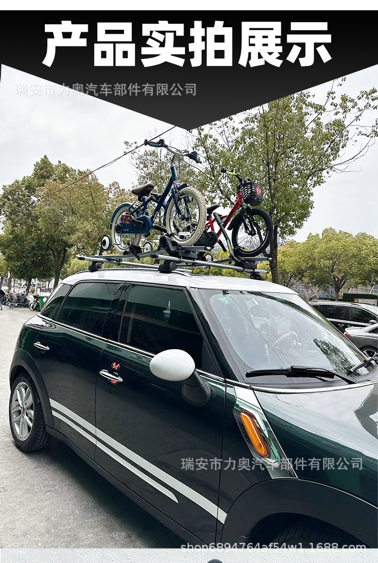 Car Luggage Rack Cross Bars Roof Rack Small Car Roof Rack Integrated Lightweight Off-Road
