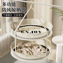 晾衣网晒袜子晾晒衣服双层平铺网兜晒衣篮毛衣袜子晾衣架批发