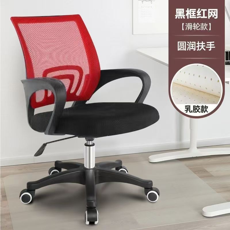 Sillas de computadora, sillas de oficina, sillas cómodas, dormitorios estudiantiles, sillas giratorias, sillas elevadoras, sillas de tela de malla transpirable, sillas de personal, distribución al por mayor image 12