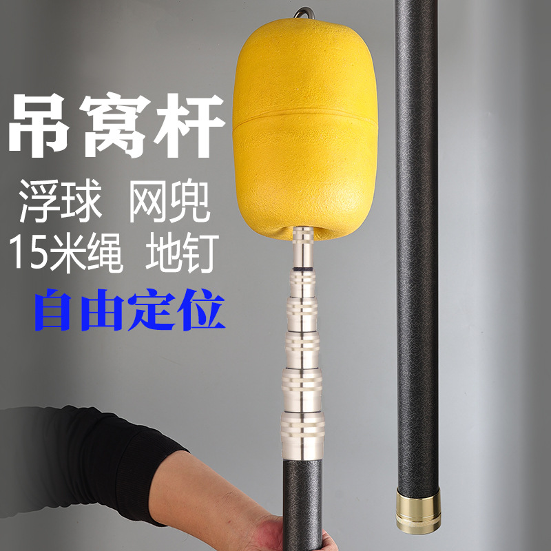 Free positioning boom floating ball net ground rope