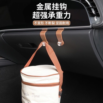 Suitable for Mercedes-Benz New E-Class E300L/Glc300L Passenger Glove Box Car Hook C-Class C260L Accessories