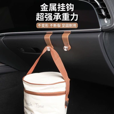 Hook C-Class C260L Accessories — Other Automotive Interior Supplies