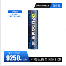 18650�늳� ��늿�匣�ÿɳ��ʹ��