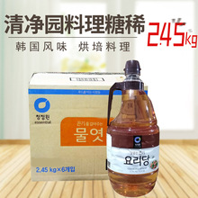 韓國清凈園料理糖稀玉米麥芽糖漿水飴怡牛軋糖烘焙原料2.45KG整箱