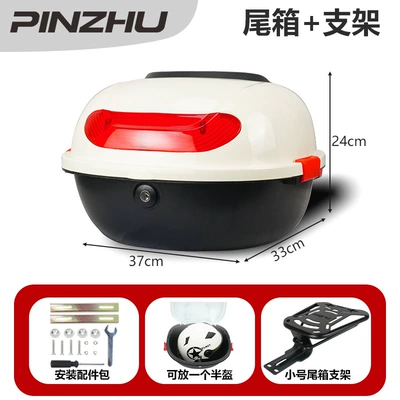 Turtle King Electric Vehicle Trunk: Motorcycle trunk - small-size-national-standard-bracket-b2-tail-box-off-white