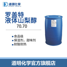 �_�w��ɽ���Ǵ�ҺʳƷ��ɽ�洼���񄩱�ˮ����ζ������c���