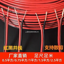 ���üt�ھ�0.5ƽ��RVBƽ�о�0.3LED��������O���Դ��0.75�p�K��