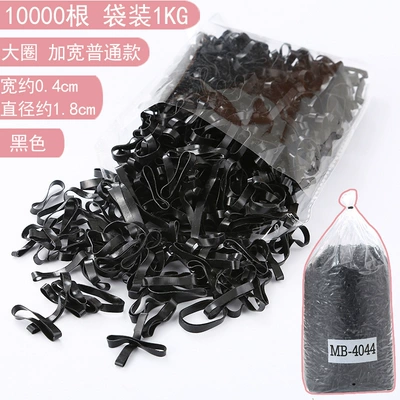 children and girls hair band does Saç üçün rezinlər - widen-ordinary-large-circle-pure-black-10000-pieces-10kg
