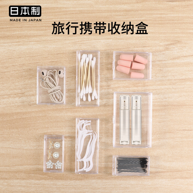 Japan Imported Mini Small Transparent Storage Box Flip-Top Dust-Proof Dental Floss Band-Aid Portable Small Object Box for Outings