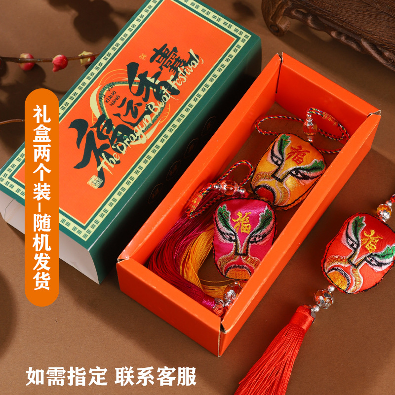 Bote del dragón bolsita bolsita de estilo chino bolsita de maquillaje facial pequeño colgante Hanfu cheongsam decoración de estilo antiguo bolsita de borla