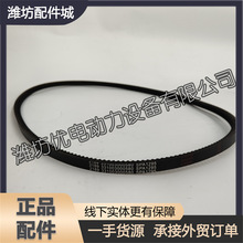 发电机多楔带331003000580三角皮带潍柴博杜安6M33柴油发动机船用