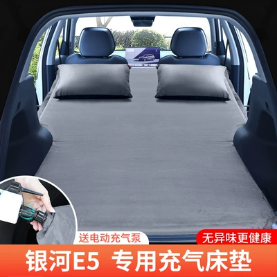 Sleeping Artifact, Vehicle-mounted inflatable bed