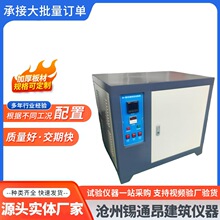 SZW-2��ˮ���⾀ݗ��ԇ��佨�B�ܷ����ˮ���⾀ݗ�ն�ԇ���