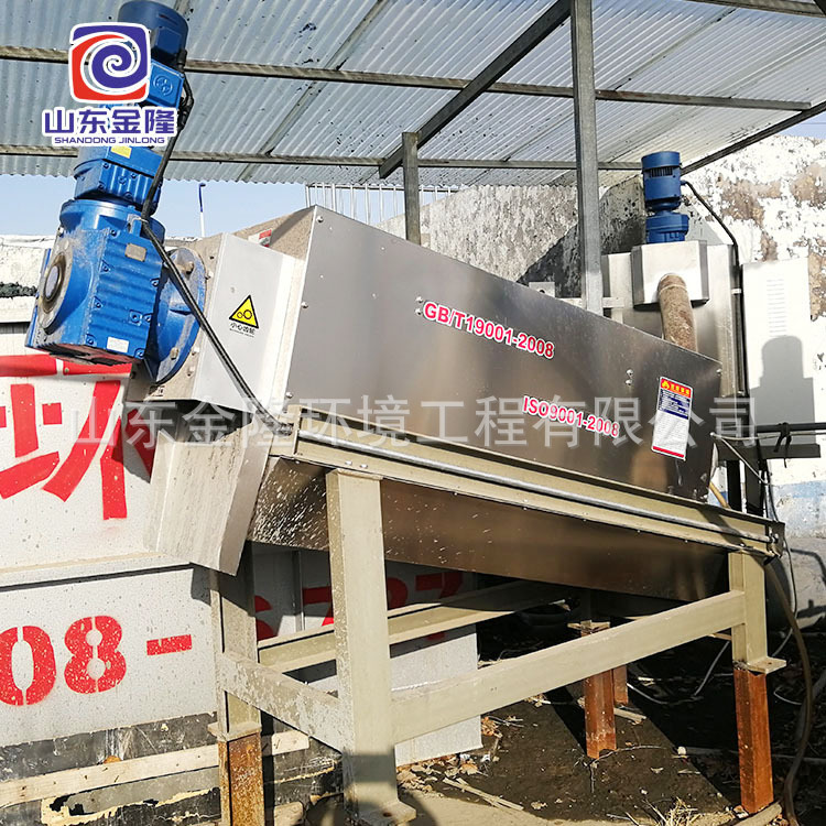 不锈钢叠螺机 叠螺式污泥脱水机 河道淤泥处理设备 螺旋挤干机