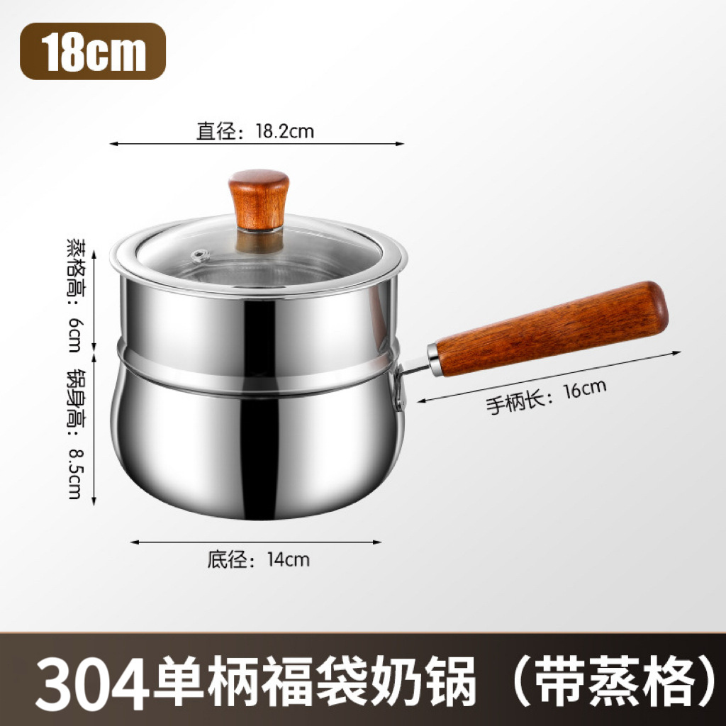 304 삼층강 18CM [싱글 핸들] + 스팀 그리드