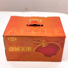 新疆阿克苏苹果冰糖心苹果企业福利果团购甜心鲜果多汁