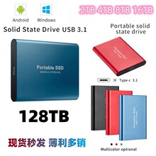 跨境热卖便携式移动硬盘大容量4T 2T 1TB扩容升级外置固态SSD 64T