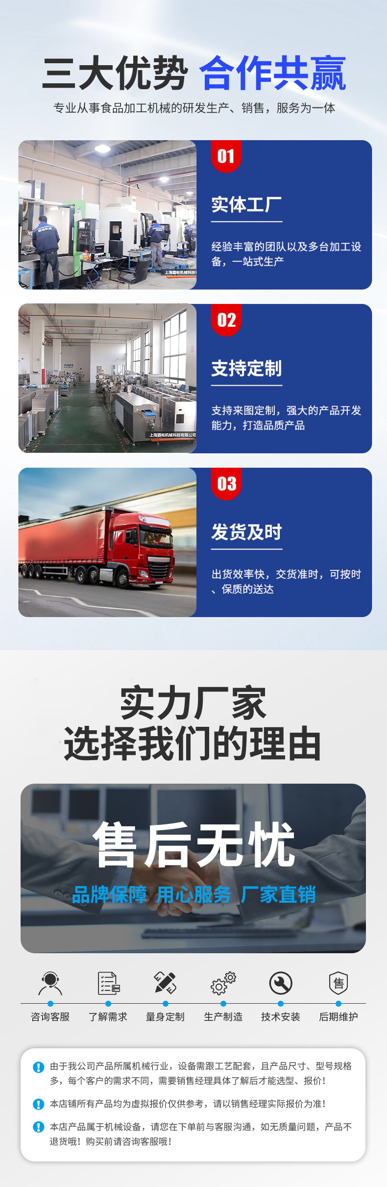 详情页确定版_03