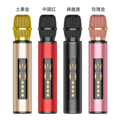 全国民k歌神器携帯電話bluetoothマイク音響一体型パソコン生中継歌k歌宝無線マイク