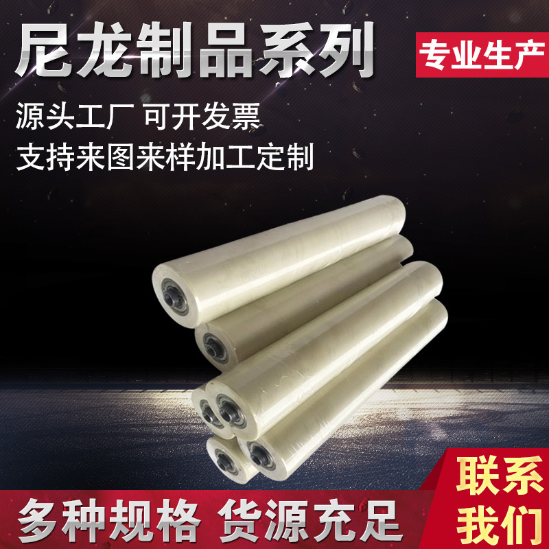 尼龙托辊 输送机配件平行托辊高分子输送托辊 矿用支架高分子托辊