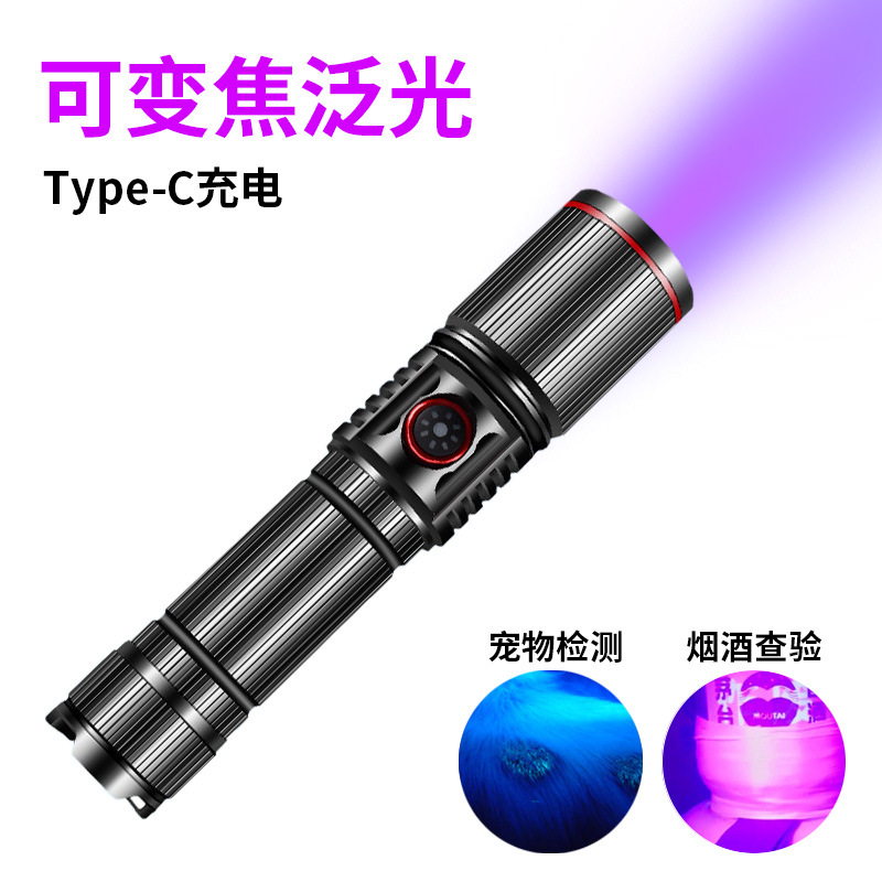 365 linterna de luz violeta detección de fluorescente zoom linterna de luz ultravioleta prueba de máscara de iluminación de identificación antifalsificación