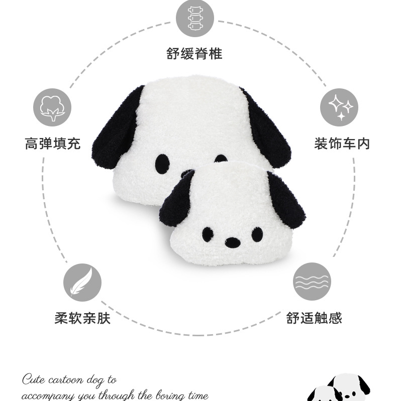 黑白狗头枕腰靠详情图_04.jpg