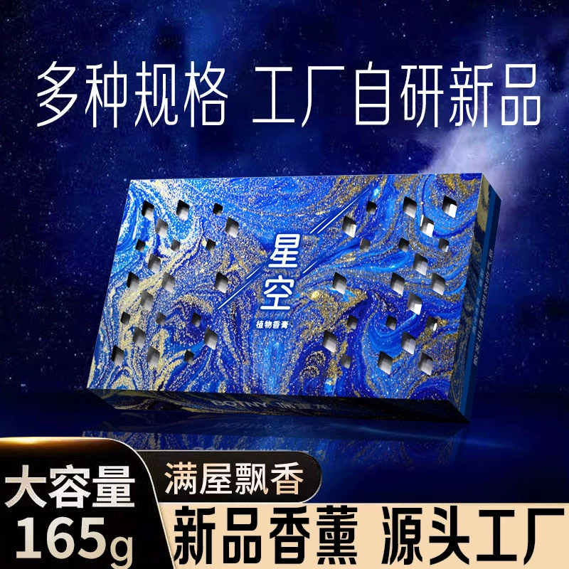 Ароматизатор для автомобиля "Звездное небо", твердый парфюм с длительным эффектом, устранение запахов, большой объем, антифриз, ароматерапия для дома и автомобиля.