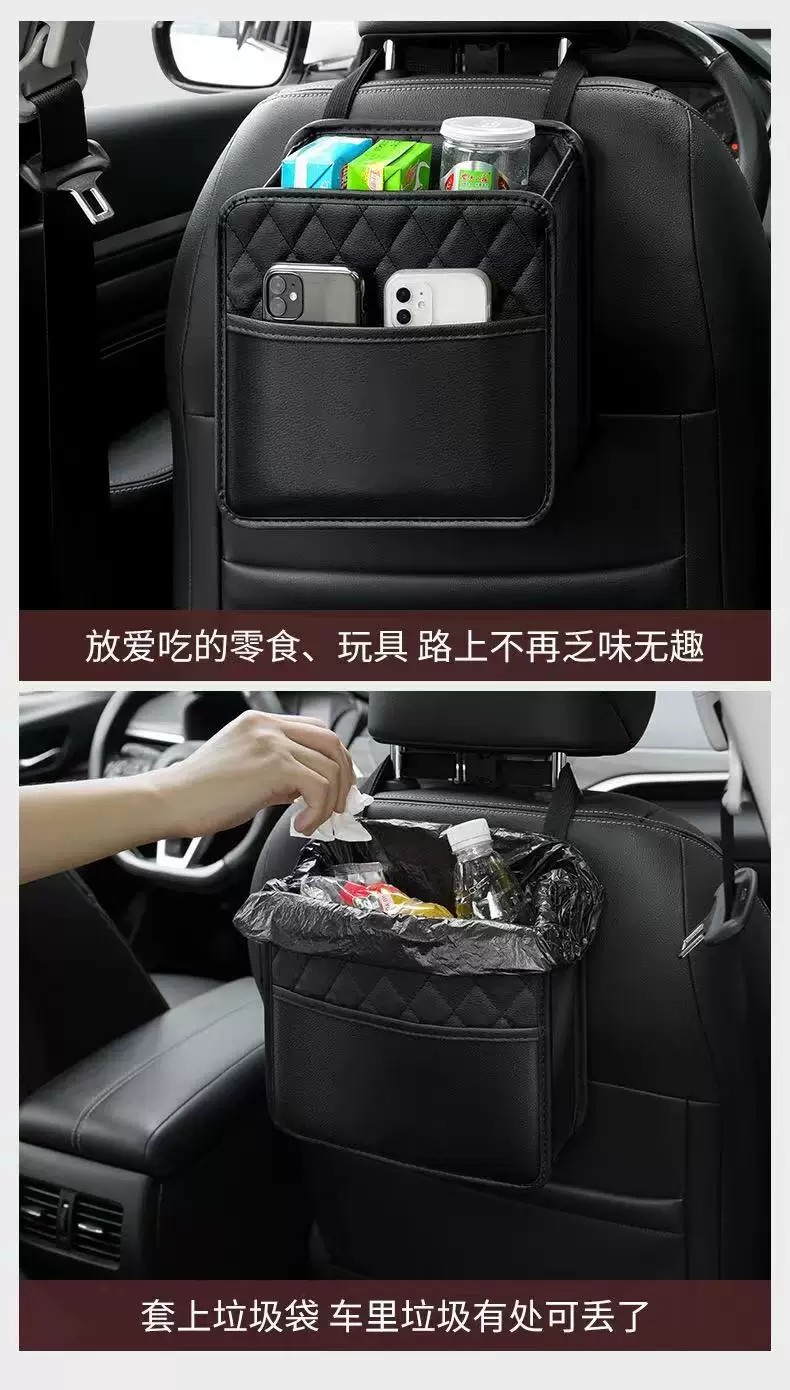 Car Seat Storage Bag, Multi-Functional Storage Bag, Back Seat Storage Rack, Hanging Bag, Storage Box, Interior Modification Accessories