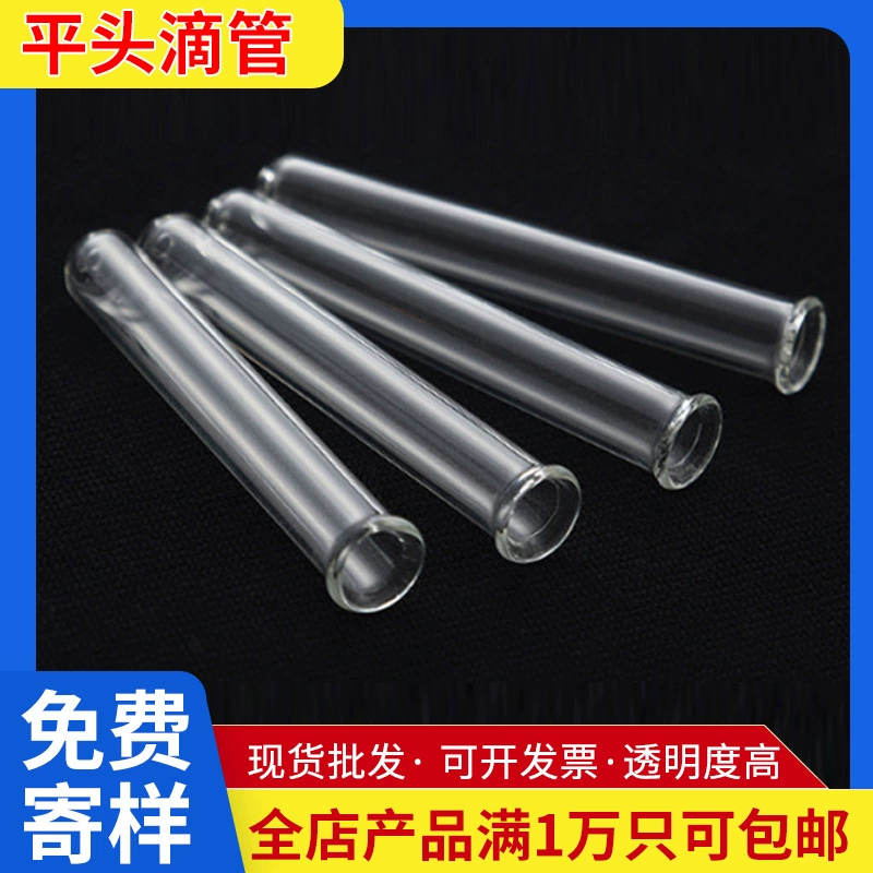 Завод питания плоской головкой капельницы пипетки для косметических флаконов с капельницей можно исправить духи прозрачное стекло капельницы