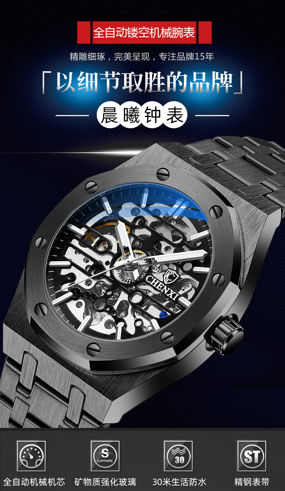 8848详情_01.jpg