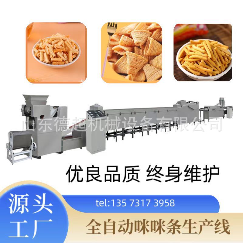 玉米片生产线营养早餐推荐生产线设备