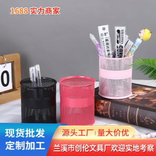 Advertising pen holder creative iron hollow metal pen holder storage box multi-functional round pen holder manufacturers direct supply