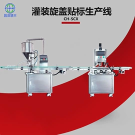 灌装机械;贴标机械;封口机械
