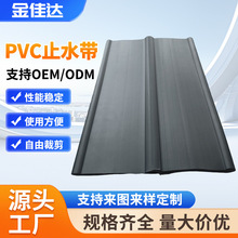 �S�ҹ�����s�p���lˮ�����÷�ˮ�ܷ���������pvcֹˮ��WS0843