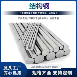 不锈钢圆棒;不锈钢板;结构钢