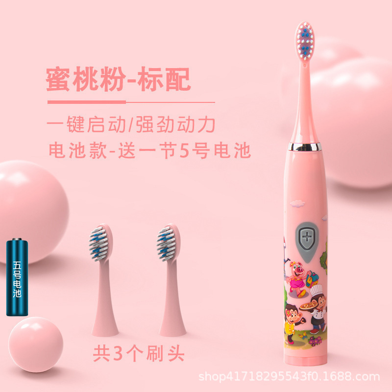 핑크색 배터리 모델 칫솔모 3개(단일 기어 조절)