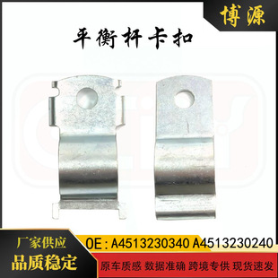 �m�ñ��Ysmart 451ƽ��U���� Ť�U֧�� A4513230240 4513230340