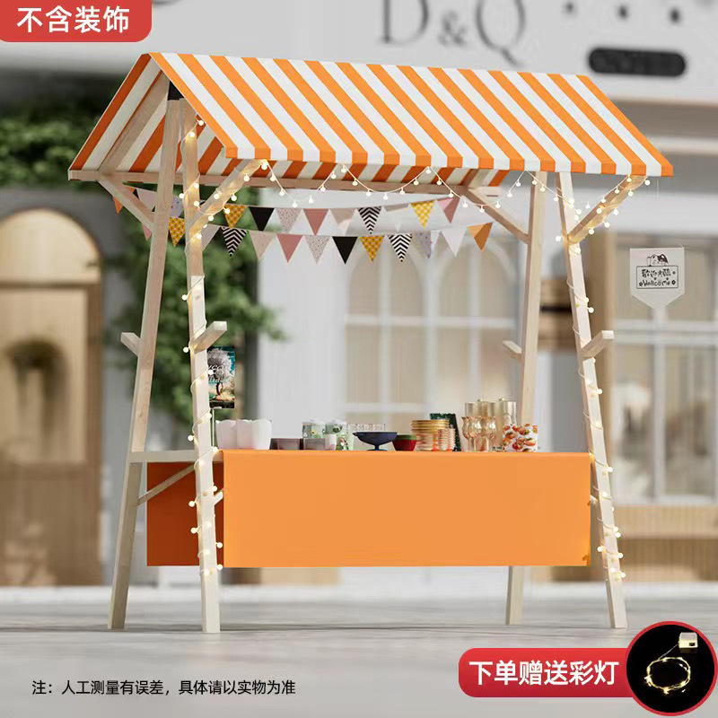 선호하는 주황색과 흰색 천장 + 주황색 식탁보 + 무료 램프 업그레이드 버전 127*60*200