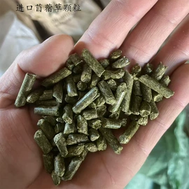 植物性饲料;其他饲料;其他农业