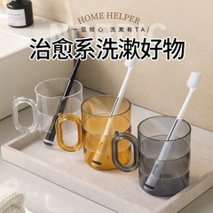 漱口杯刷牙杯创意情侣洗漱杯套装牙刷杯家用简约透明杯手柄牙缸杯