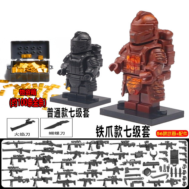 メトロエスケープパワーメカ平和ビルディングブロックエリートミニフィギュアHuanxuanレベル7セットチキンフレームドリル男の子のおもちゃ|undefined