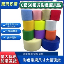 ħ�g�N ��ɫ�켏 �F؛2cm2.5cm��������ճ�ێ����z